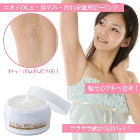 Amazon ワキピカピーリングクリーム 角質黒ずみポロポロ うるる んと保湿 ジェルタイプでマッサージしやすいから手軽に毎日キレイワキ Cc ゴマージュ ピーリング 通販