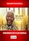 Livro Nelson Mandela