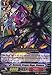 Cardfight!! Vanguard TCG - Demonic Dragon Mage, Kimnara (BT02/032EN) - Onslaught of Dragon Souls