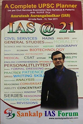 A Complete UPSC Planner : IAS@21 (Second Edition, 2016)