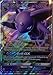 POKEMON, SUN&MOON, ESPEON GX 61/149, MINT, NEW