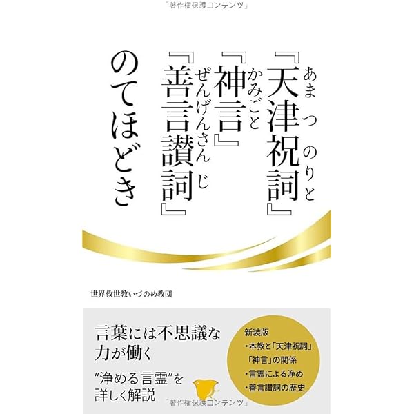k.shk11/26 WEBBAR “神秘精灵”シースルー古代文字×エルフ 神代文字コレクション | Studio Fruit Jam Blog
