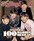 Livro Rolling Stone Brasil - Edição Colecionador: A lista definitiva das 100 maiores músicas dos The Beatles