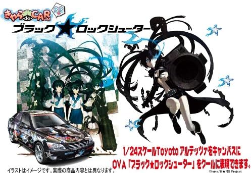 OVA Black*Rock Shooter/Toyota Altezza RS200 (Model Car) Fujimi [JAPAN] [Toy]