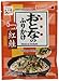 Nagatanien Otona-no Furikake Sockeye Salmon.4-Ounce Units (Pack of 10)