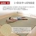 IKEHIKO Japanese Traditional Igusa (Rush grass) Tatami Mattress, Full XL. Made in Japan