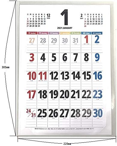 Amazon 21年貼るカレンダー ａ4判 29 21 月間 タテ Mh 103 モリヤマ化成 カレンダー 文房具 オフィス用品