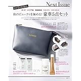 2020年11月号 ETVOS（エトヴォス）マルチポーチ＆コスメセット・その他