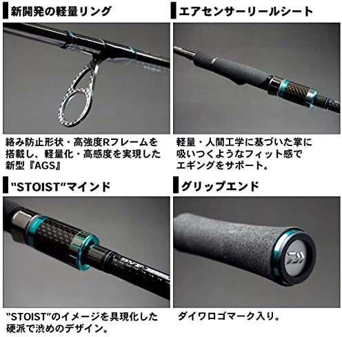 Amazon ダイワ Daiwa エギングロッド エメラルダス Stoist Ags 84m 釣り竿 ダイワ Daiwa エギングロッド