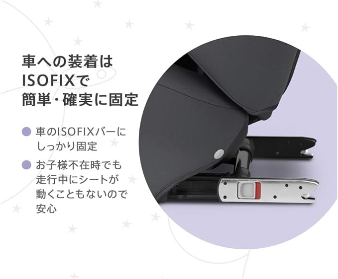 cbx shima isofix base