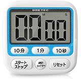 DRETEC Large Screen Timer T-140BL with Clock