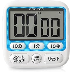DRETEC Large Screen Timer T-140BL with Clock