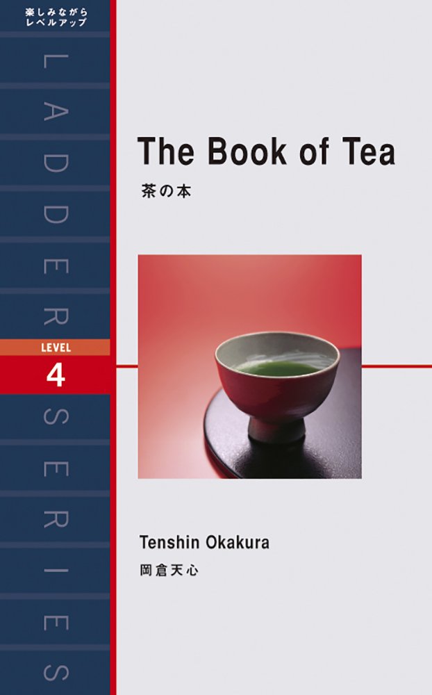 The Book Of Tea ブック オブ 英語 ティー 洋書 古本 ザ