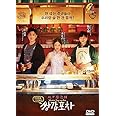 Mystic Pop-up Bar (Korean Drama, English Sub, All Region DVD)
