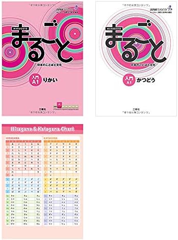 Amazon.com: 4コマ カピバラさん: 9784391139082: TRYWORKS: Books