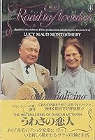 Paperback edition cover