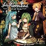 from Neverland〜Best of Nem〜ジャケットイラストレーター:たま/Nem feat.初音ミク/GUMI/鏡音レン