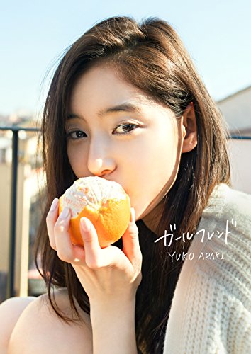 新木優子 最新号 表紙画像
