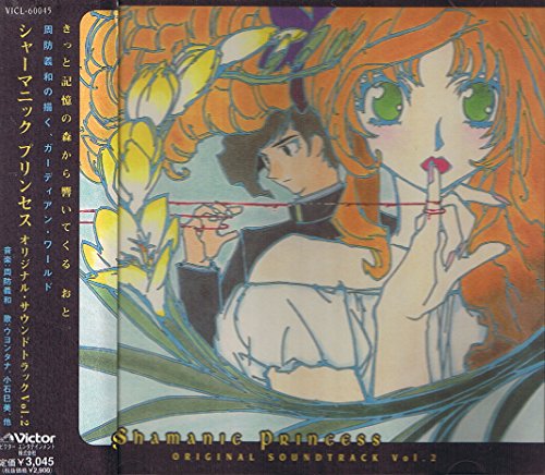 シャーマニック プリンセス オリジナル サントラvol 2 Amazon Com Music