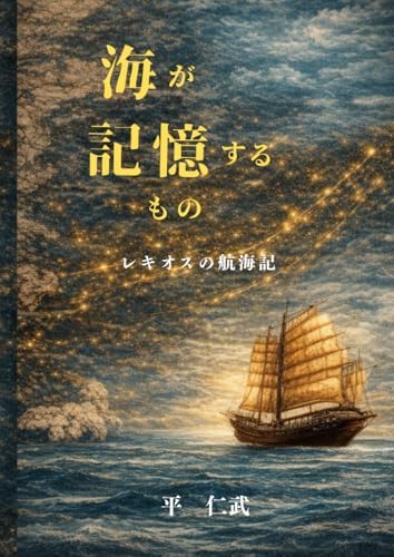 瞬間スペイン語作文1: はじめの1000フレーズ (Japanese Edition): 善