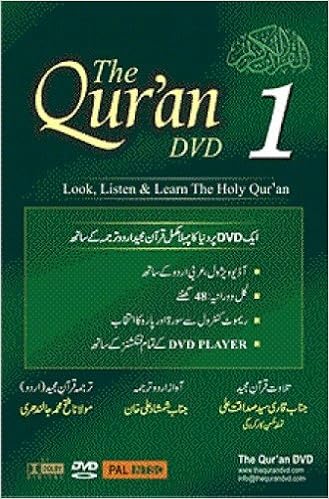 Quran Urdu Translation - Gambar Islami