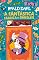 Livro A fantástica fábrica de chocolate