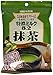 High Concentrated Milk Hard Candy Matcha Green Tea (Japanese Import)