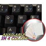 JAPANESE KATAKANA KEYBOARD STICKERS WITH BLUE LETTERING ON TRANSPARENT BACKGROUND FOR DESKTOP, LAPTOP AND NOTEBOOK