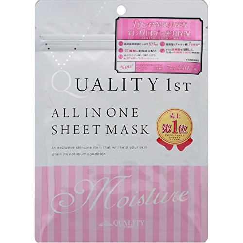 Quality All-in-one sheet mask