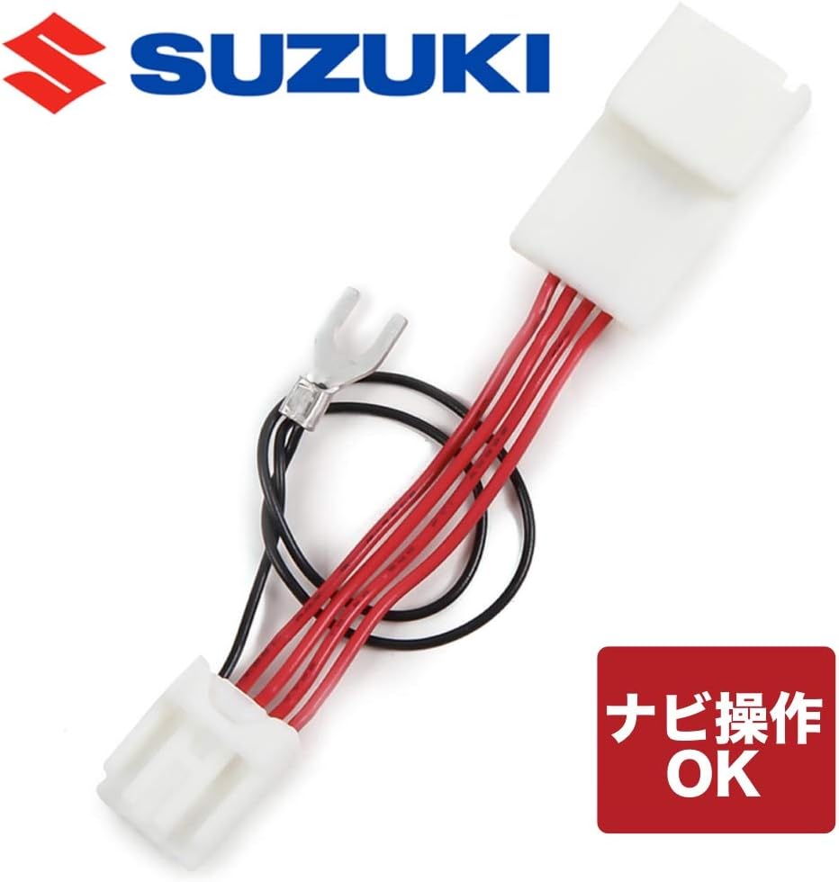 Amazon パイオニア カロッツェリア スズキ純正ナビ Avic Rz901zs Avic Rw901zs Avic Rl901zs Bh5 000 Bh5 Woo Bh0 000 スズキ 走行中テレビ ナビ操作 出来るテレビキット Tvキット ナビキット カーナビ カーオーディオ取り付けキット 車 バイク Amazon パイオニア カロッツェリア スズキ純正ナビ Avic Rz901zs Avic Rw901zs Avic Rl901zs Bh5 000 Bh5 Woo Bh0 000 スズキ 走行中テレビ ナビ操作 出来るテレビキット Tvキット ナビキット カーナビ カーオーディオ取り付けキット 車 バイク