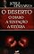 Livro O Deserto, o Diabo, a Tentação, a Vitória