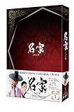 [DVD]名家＜ミョンガ＞DVD-BOX1