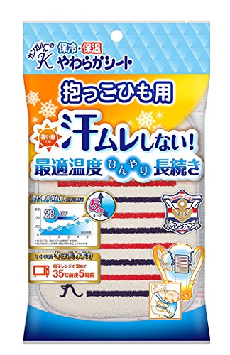 丹平製薬 カンガルーの保冷・保温やわらかシート マリンカラーの商品画像