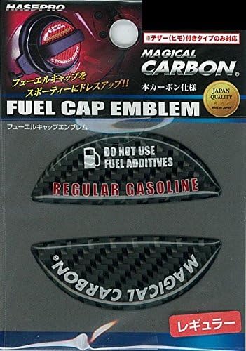 Hase Pro Magical carbon [fuel cap emblem] regular type (black) Toyota / Daihatsu / Subaru for CFER-1