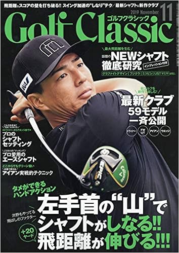 Golf Classic 2019年 11 月号 雑誌 本 通販 Amazon