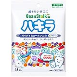 ハキラ おためしアソート3つの味 1g&times;18粒