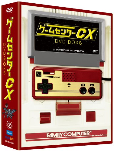 Game center