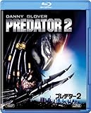 プレデター2 [Blu-ray]