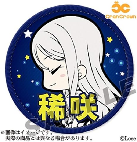 Amazon まいてつ ヘッドマークワッペン 稀咲 グッズ 生活 実用 ソフトウェア