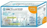 BMCフィットマスク レギュラーサイズ 60枚入り
