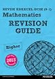 thumbnail interactive-video image 1 of Revise Edexcel GCSE (9-1) Mathematics Higher Revision Guide – 2015 Curriculum 1 of 4