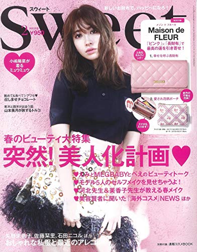 Sweet 2019年2月号 画像 A