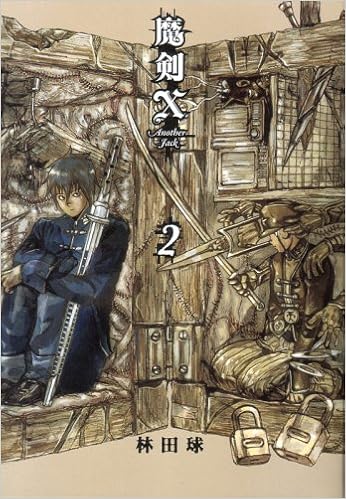魔剣x Another Jack 2 Beam Comix Amazon Com Books