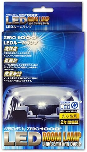 ZERO-1000 (Zerosen) LED room lamp] Toyota Noah / Voxy 60 system ZRM-T011W