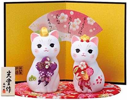 Amazon Co Jp 雛人形 コンパクト 陶器 小さい 可愛い ひな人形 錦彩花ねこ雛 ミニチュア 初節句 お雛様 おひな様 雛飾り ホーム キッチン