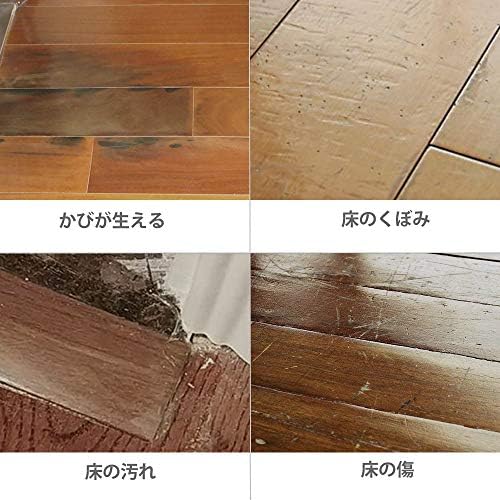 冷蔵庫マット 冷蔵庫シート 傷防止マット 滑り止め 机下 椅子 フロア 畳 床暖房対応 傷や凹み防止 地震対策 B07zww2pg5 700円 セール開催中最短即日発送 新作 人気 送料無料 激安 お買い得 キ フト