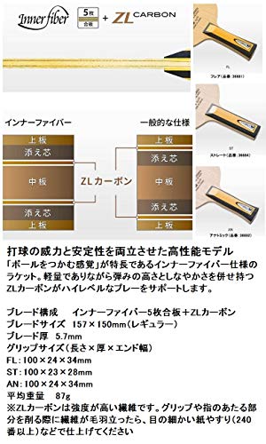 Butterfly Table Tennis Racket Innerforce Layer Zlc Fl Attack Shak 1224fl Ebay