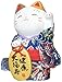 NAGAI JAPAN MITOUKAN 7418 Japanese Kimono Maneki Neko Beckoning Cat Lucky Cat