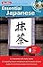 Berlitz Language: Essential Japanese (Berlitz Essential) Com/Pap Bl Edition by Berlitz published by Berlitz Language (2008) by 
