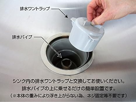 最高の画像: 最高 シンク 排水 口 トラップ